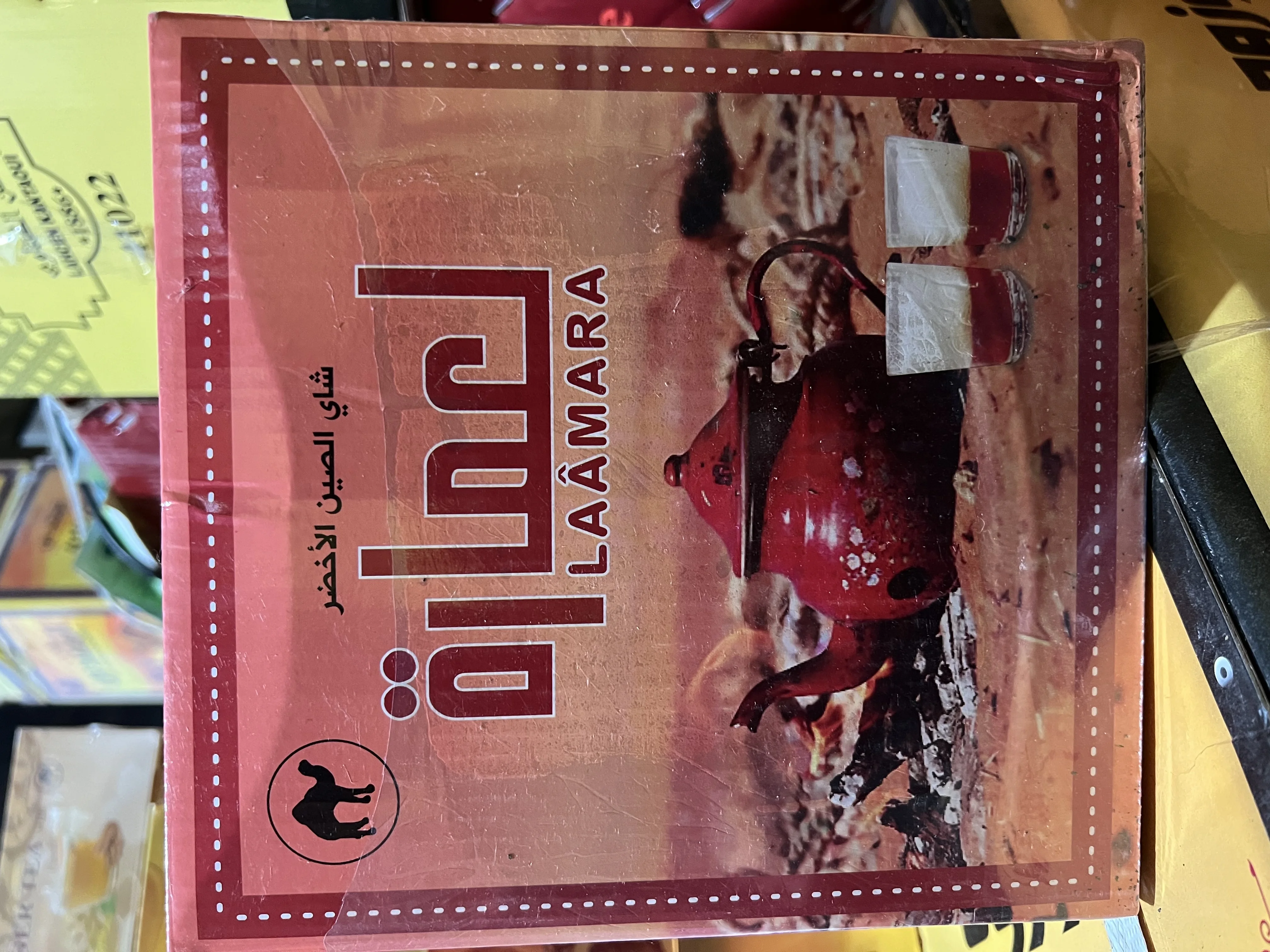 الباقة الثنائية