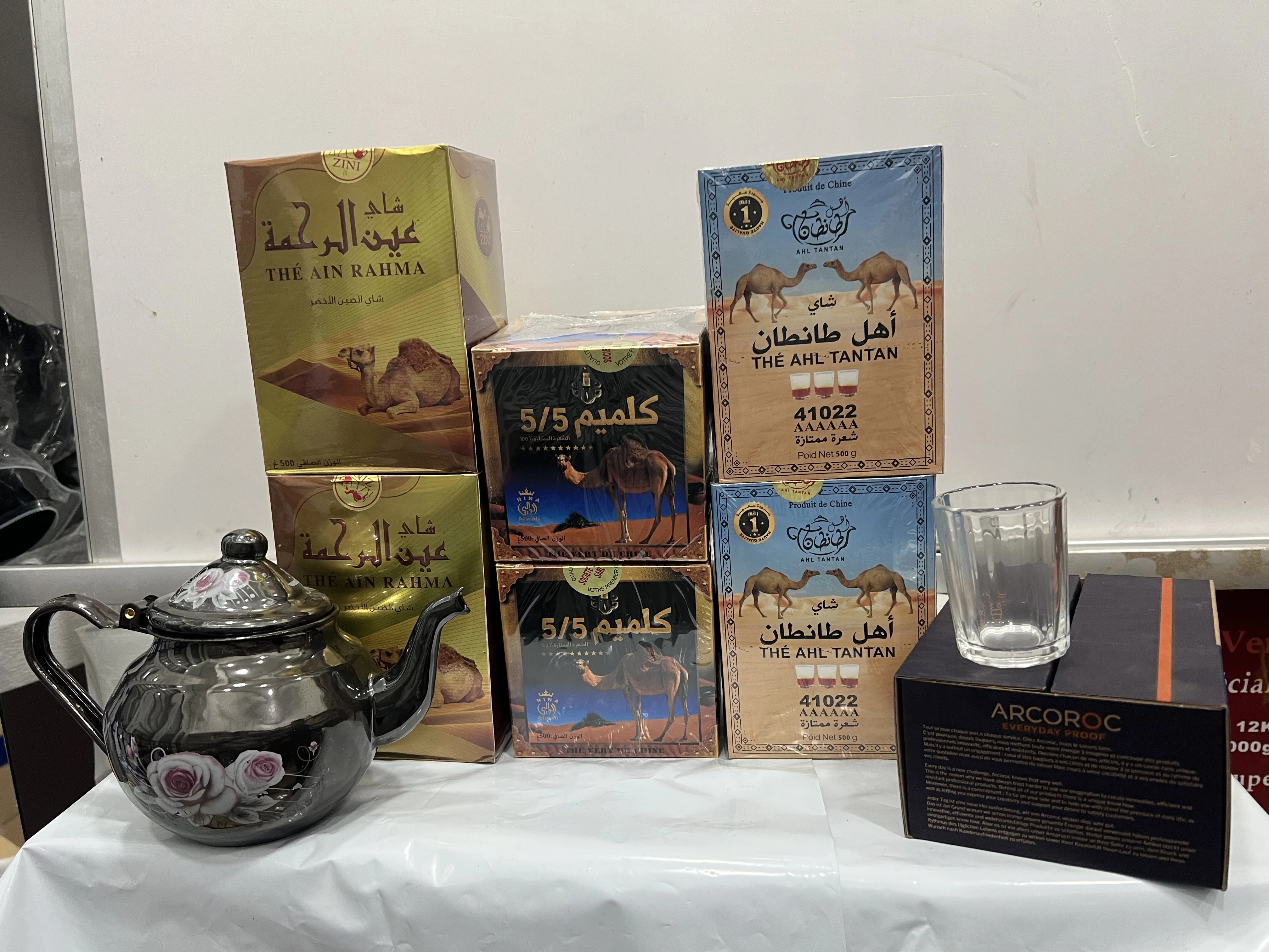 باقة أهل الصحراء