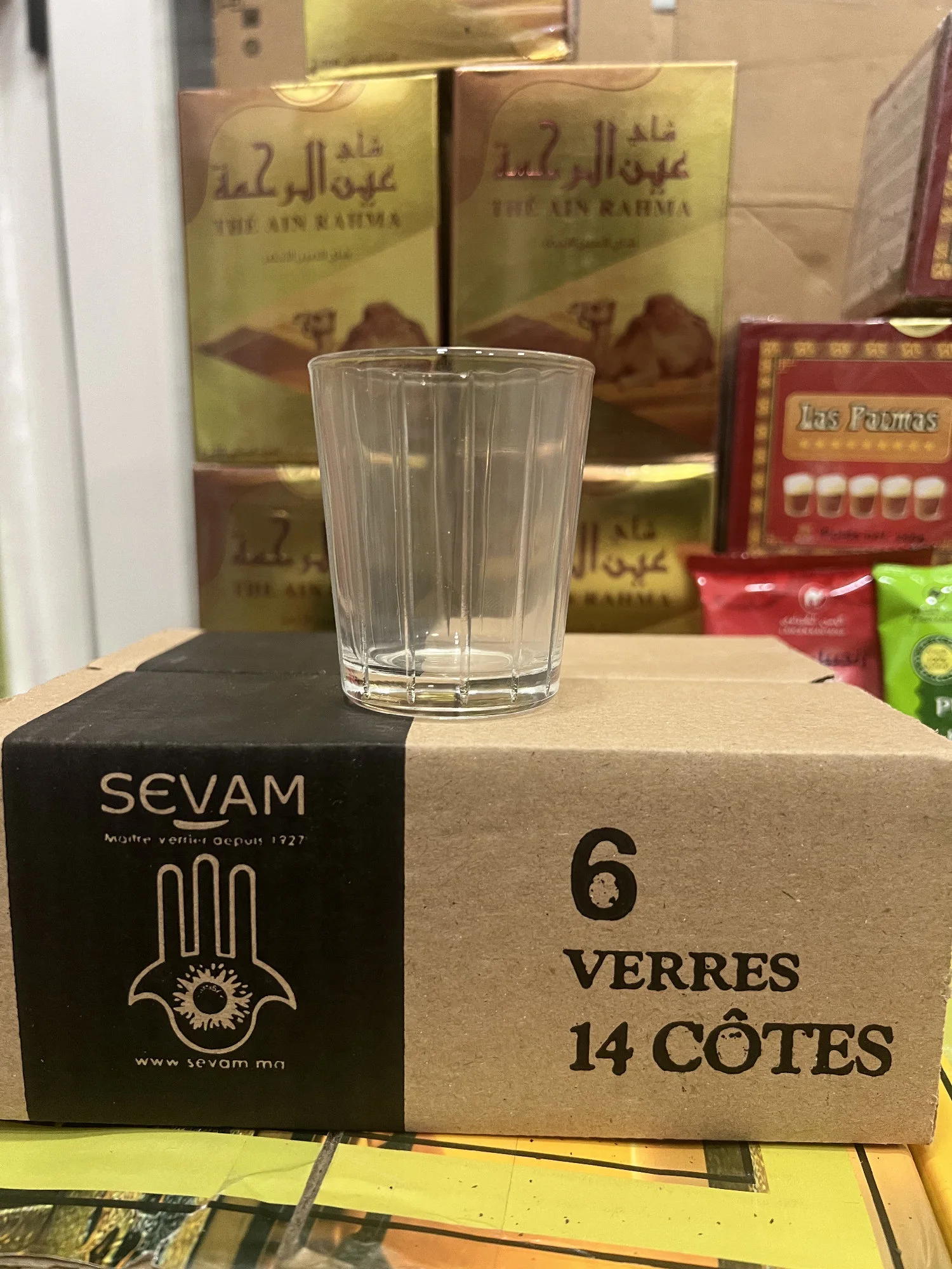 باقة رمضان 1