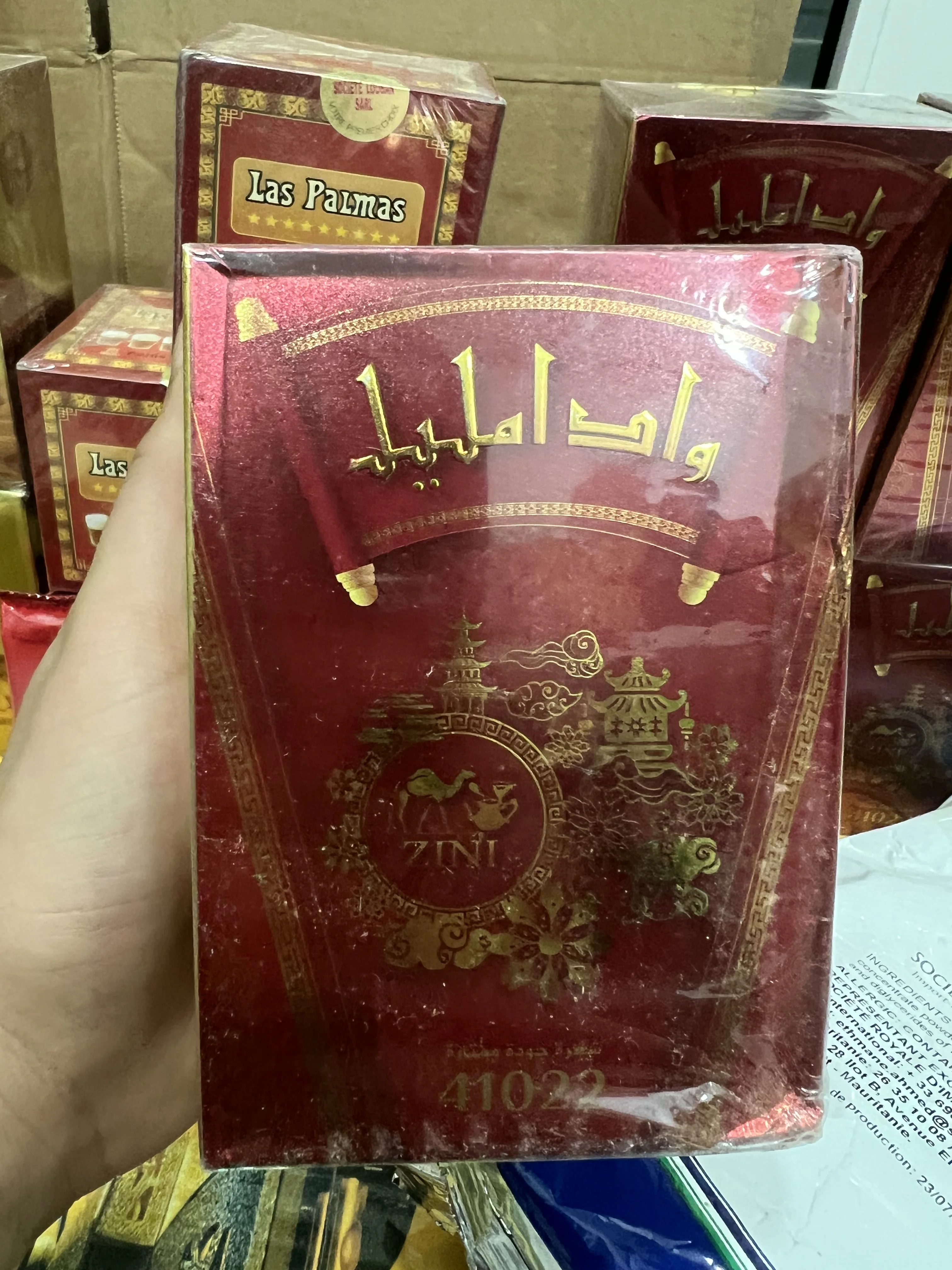 باقة رمضان 1