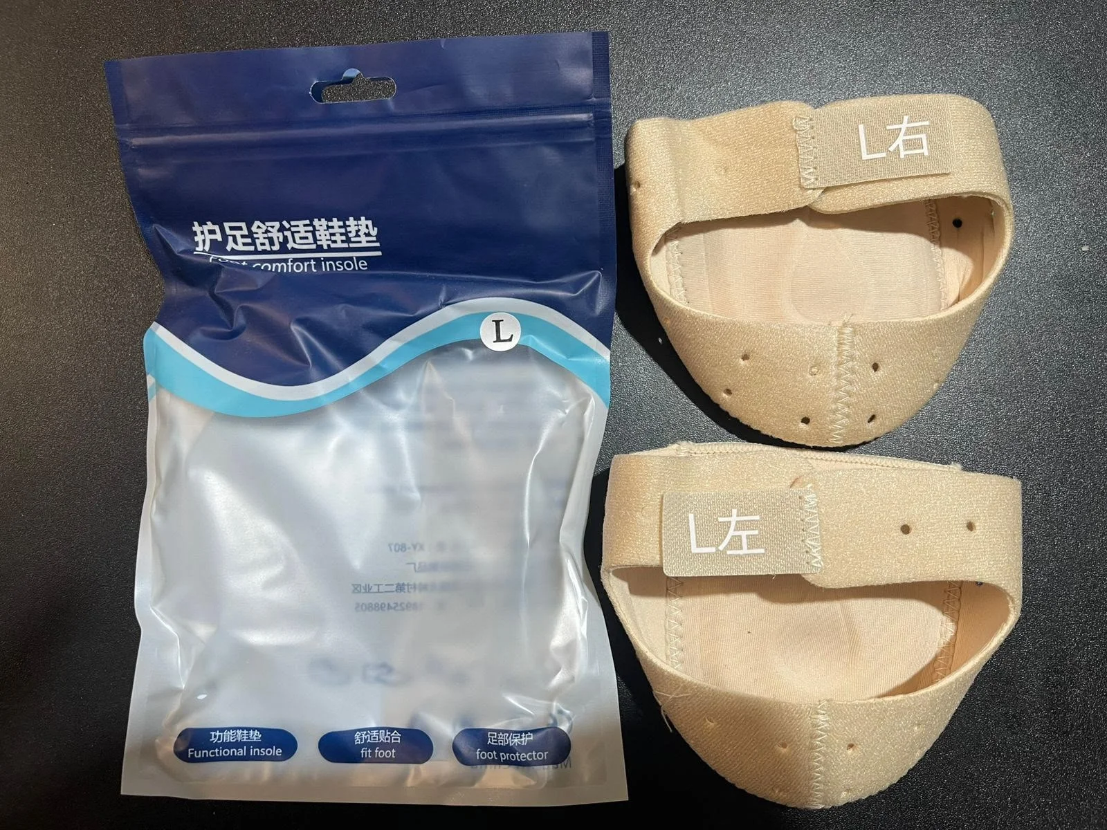 New medical support - Biege