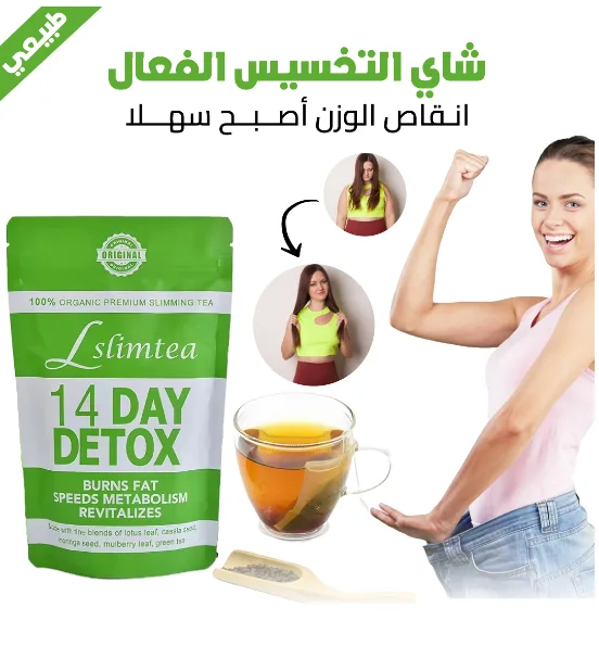 Slimming Tea Bags