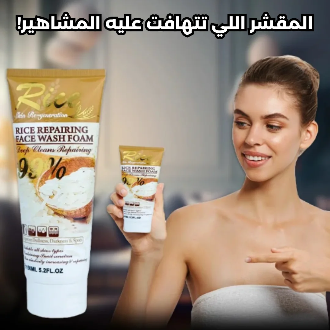 ❌ تجاهلك لعناية بشرتك يسبب مشاكل أكبر مما تتخيلين! ❌