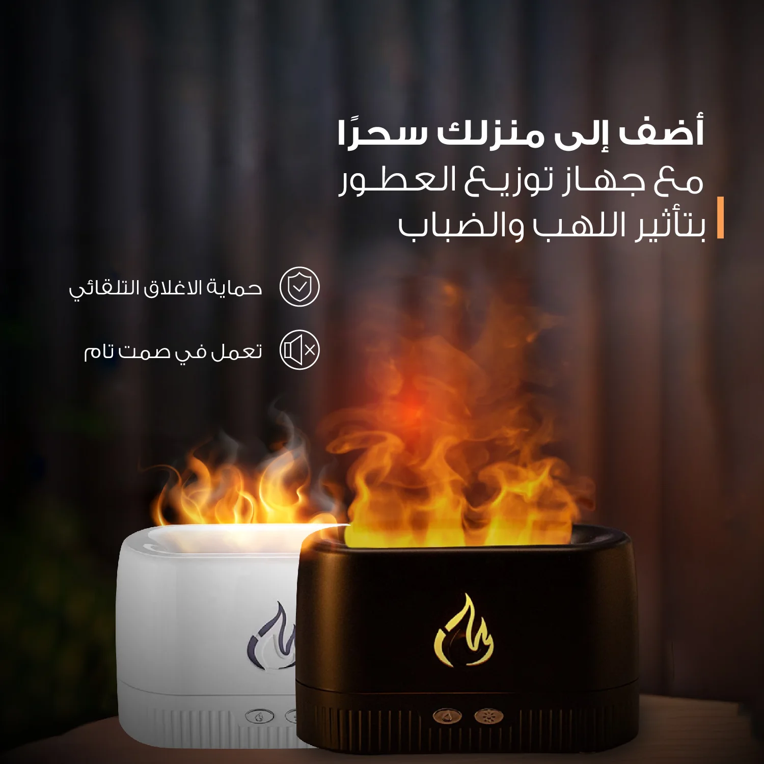 Flame Essential Oil Diffuser (Black)