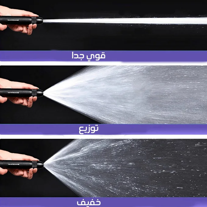 مسدس غسيل السيارات و سقي الحديقة الأكثر مبيعاً
