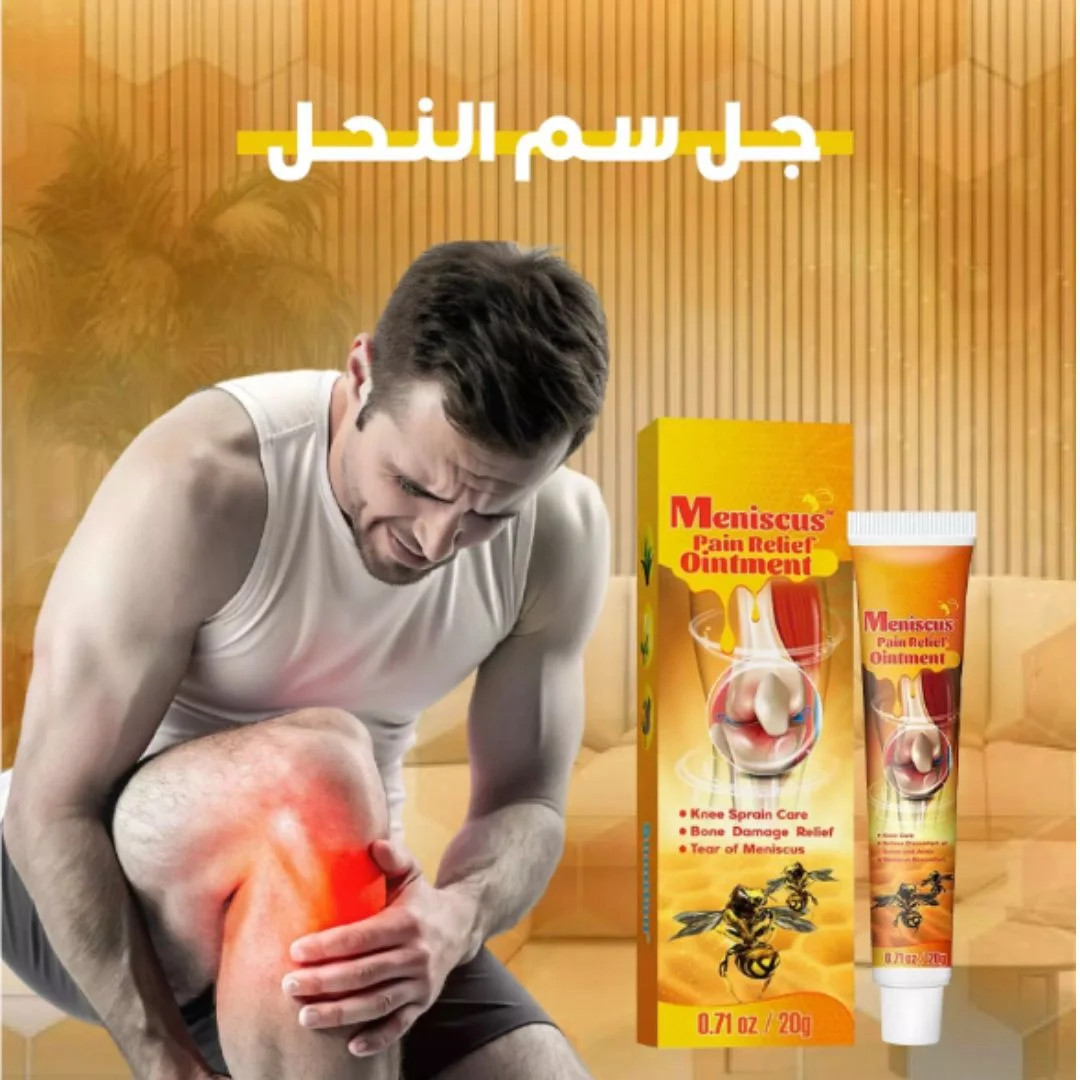 Joint Treatment Gel