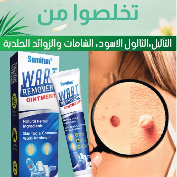 walt-remover CREAM