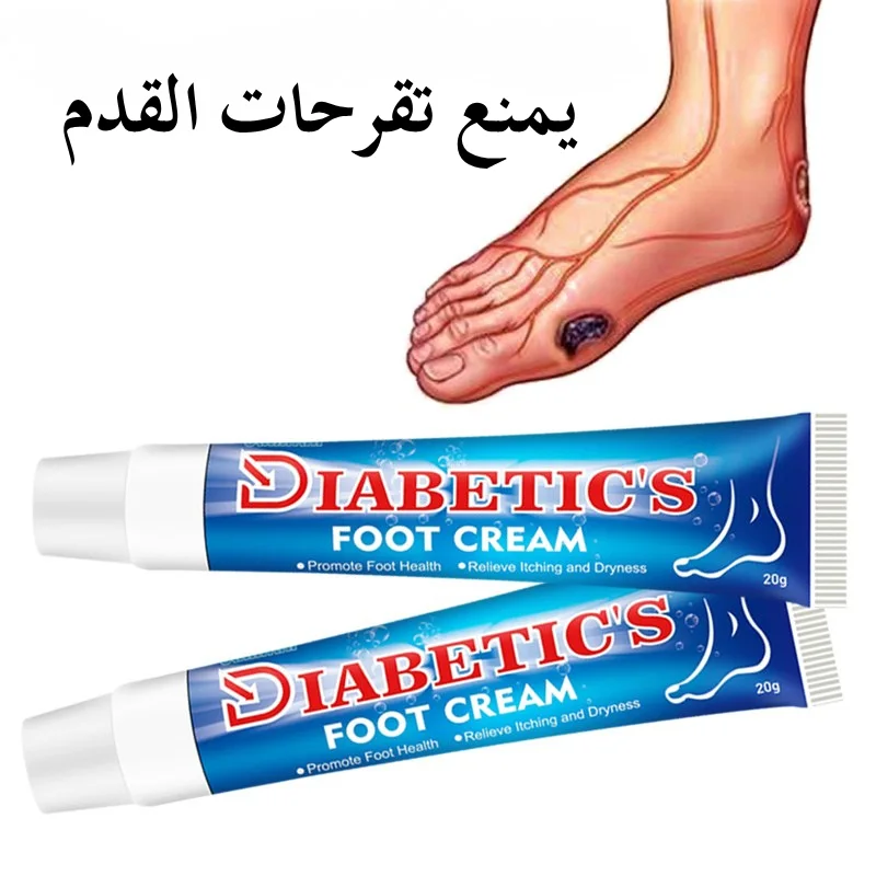 Diabetic foot cream