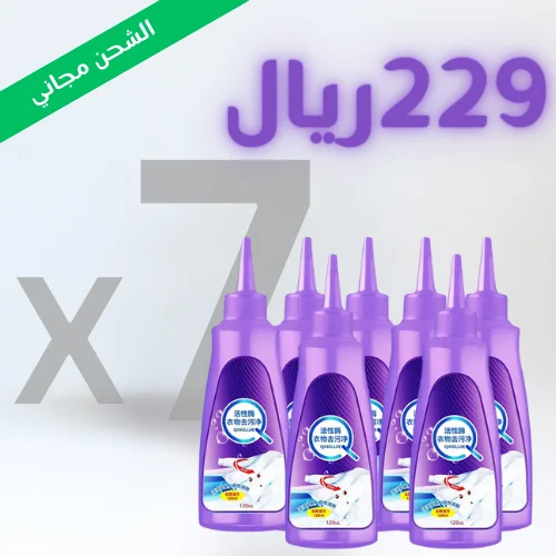 7 بـ229 ريال (شحن مجاني)
