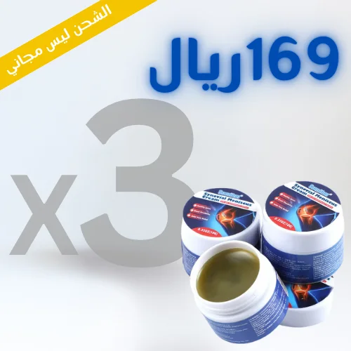 3 بـ169 ريال (+ 9 ريال ضريبة الشحن)