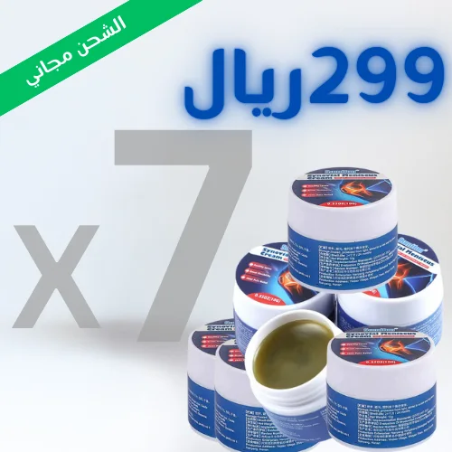 7 بـ229 ريال (شحن مجاني)