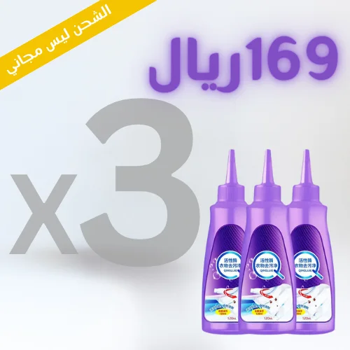 3 بـ169 ريال (+ 9 ريال ضريبة الشحن)