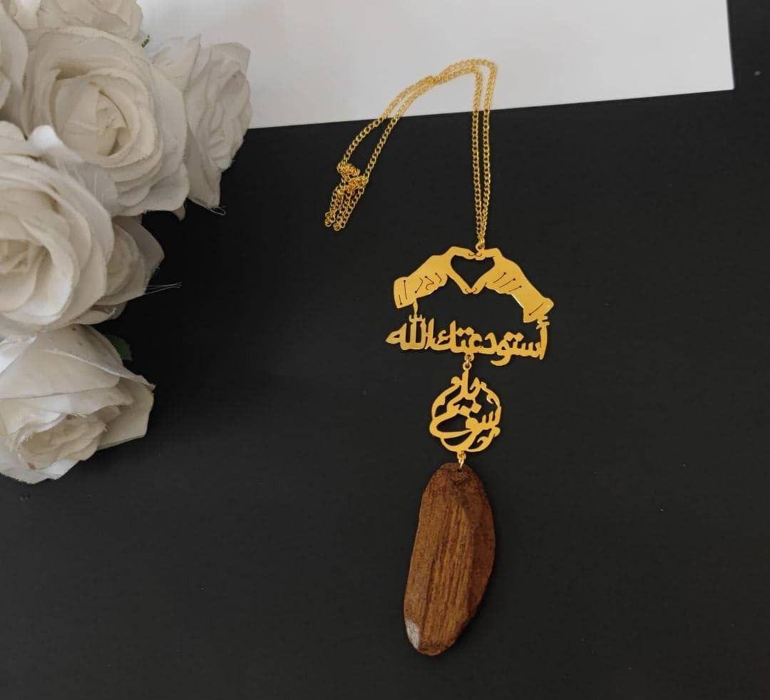 تعليقة سيارة بالاسم مع العود