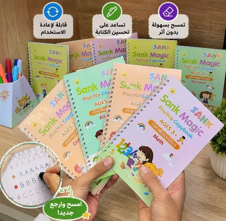 كتب تحسين الخط القابلة لإعادة الاستخدام