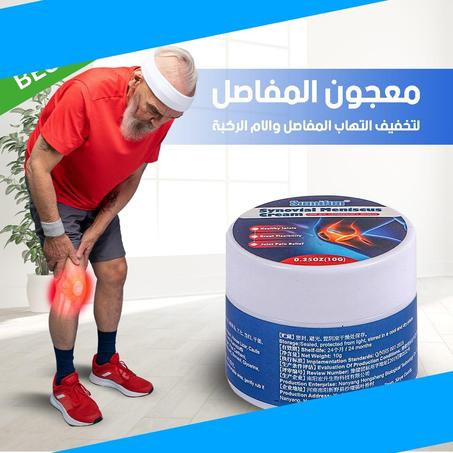 معجون لتخفيف آلام المفاصل والركبة