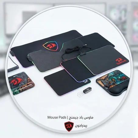 ماوس باد جيمنج (Mouse Pads)