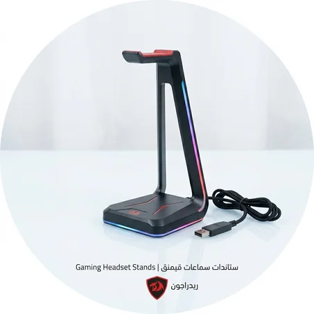 Gaming Headset Stands