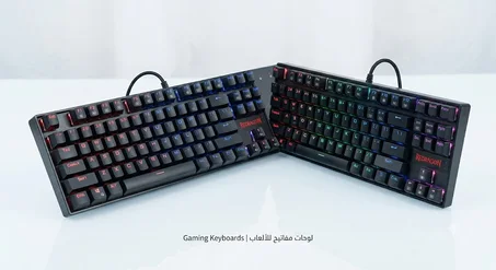 Gaming Keyboards