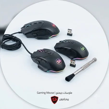 ماوسات جيمنج - Gaming Mouse