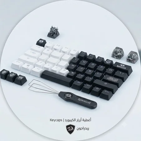أغطية أزرار الكيبورد (Keycaps)