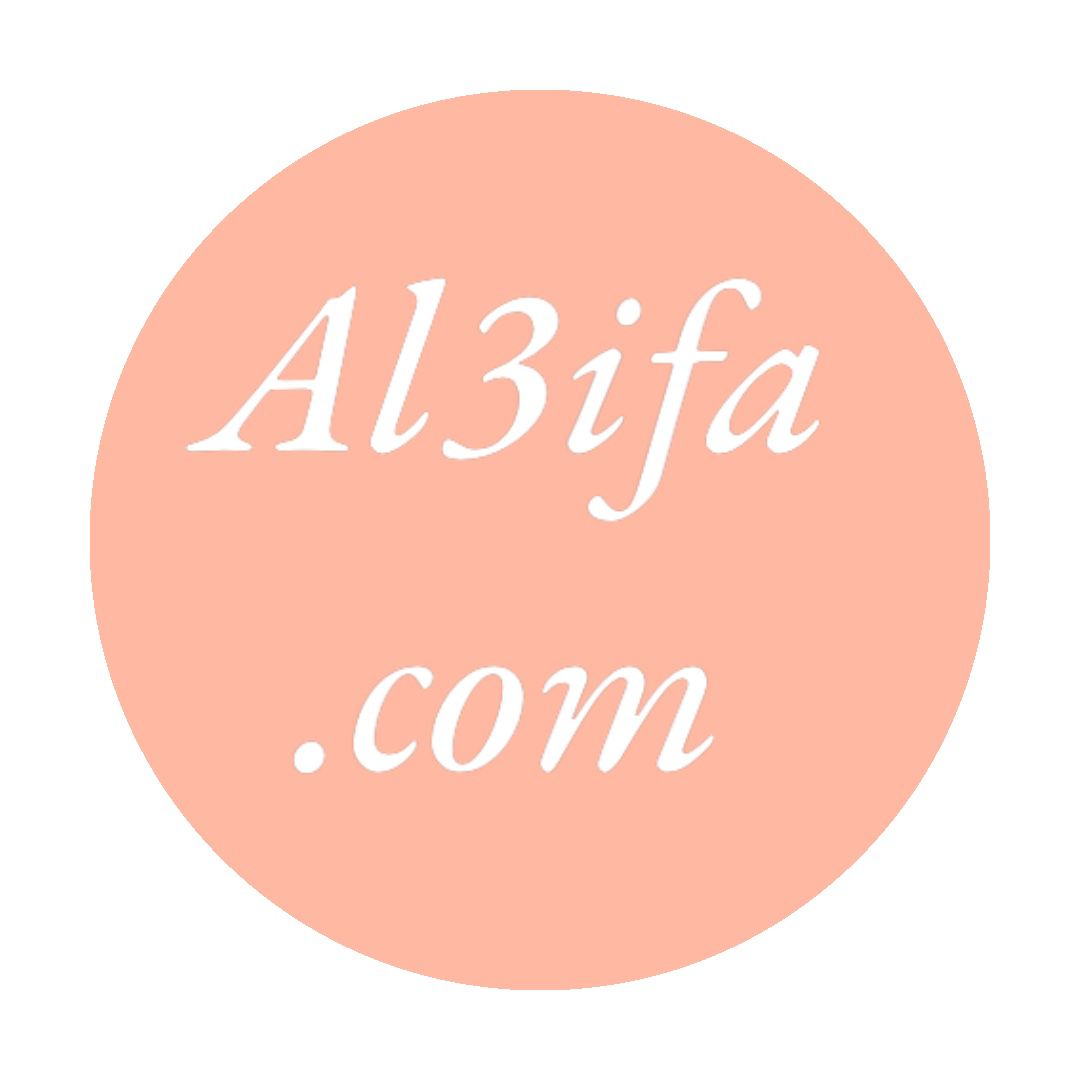 al3ifa.com