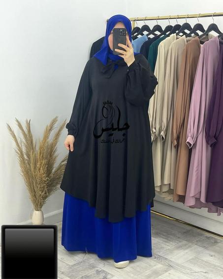 عباية  القمة