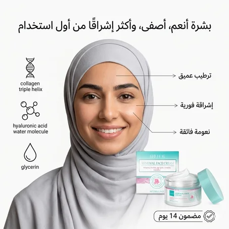 سيروم النقاء الملكي لإزالة البقع والتصبغات ✨