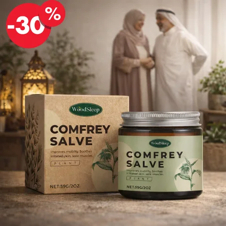 COMFREY SALVE – كريم كومفري العشبي للمفاصل راحة يومية طبيعية… بدون أدوية