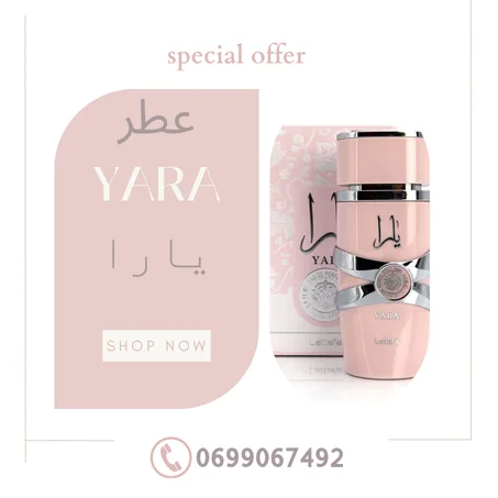 عطر يارا عطر للنساء الاصلي