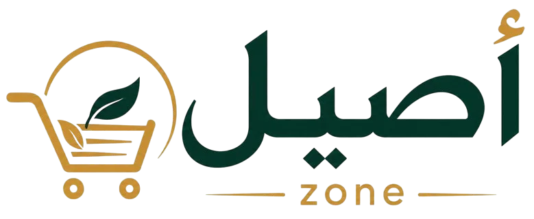 asil zone