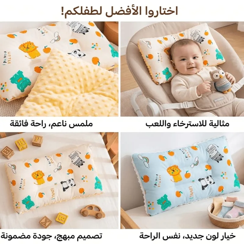 مخدة الراحة والنوم العميق