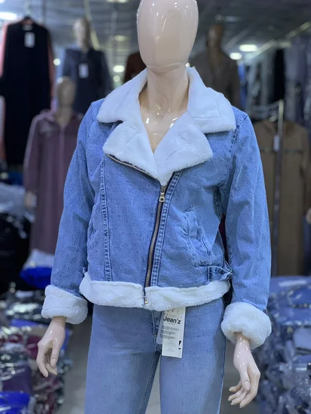 ensemble jean pour femme