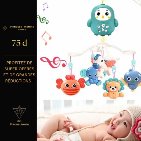 علاقة ألعاب السرير  بالموسيقى