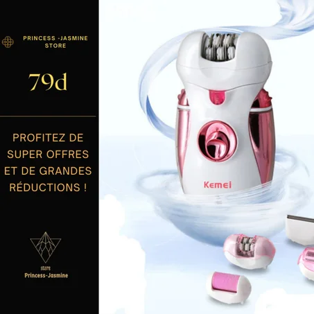 آلة نزع الشعر