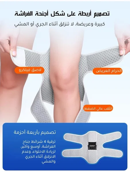 الصحة و العافية