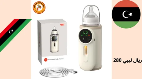 مدفاة زجاجات الاطفال