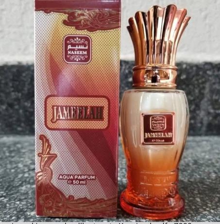 🧴 Lait de Minuit - JAMEELAH (50ml)