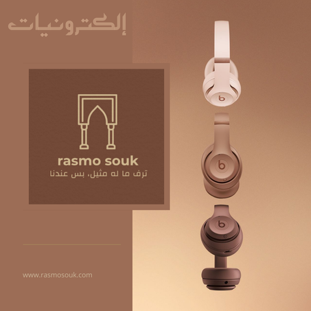 الالكترونيات