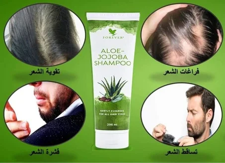 SHAMPOO ALOE JOJOBA