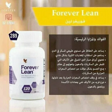 Forever Lean