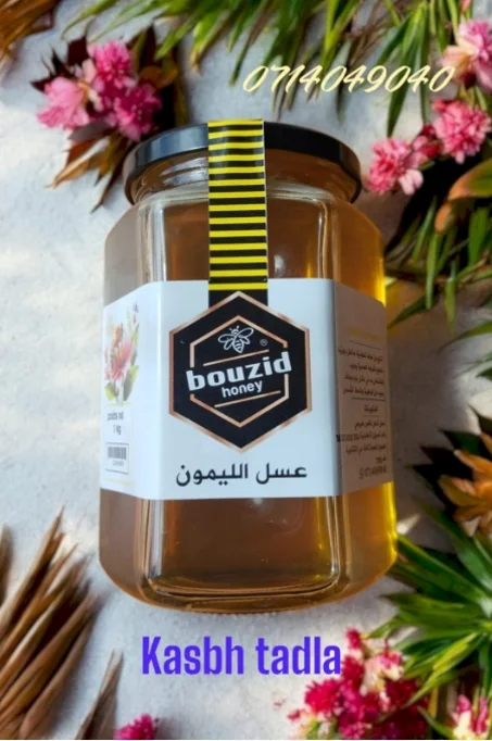 عسل الليمون