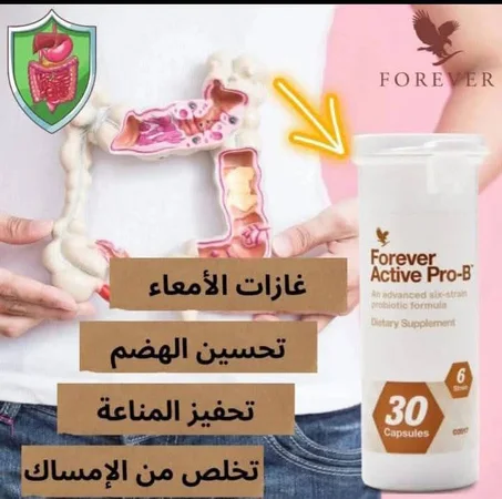 FOREVER Active Pro-B