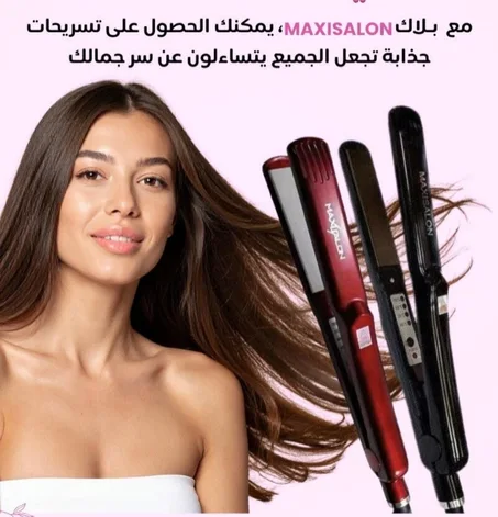 Maxisalon lisseur professionnel céramique 750°