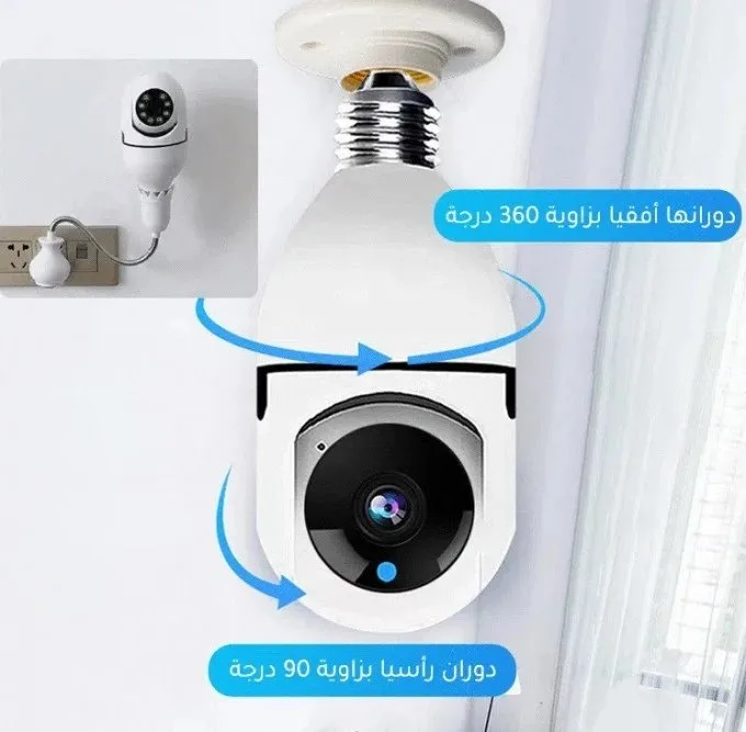V380 Q16S 360° Rotate Light Bulb Shape Auto Tracking CCTV 1080P HD Wireless Wifi IP Camera COD