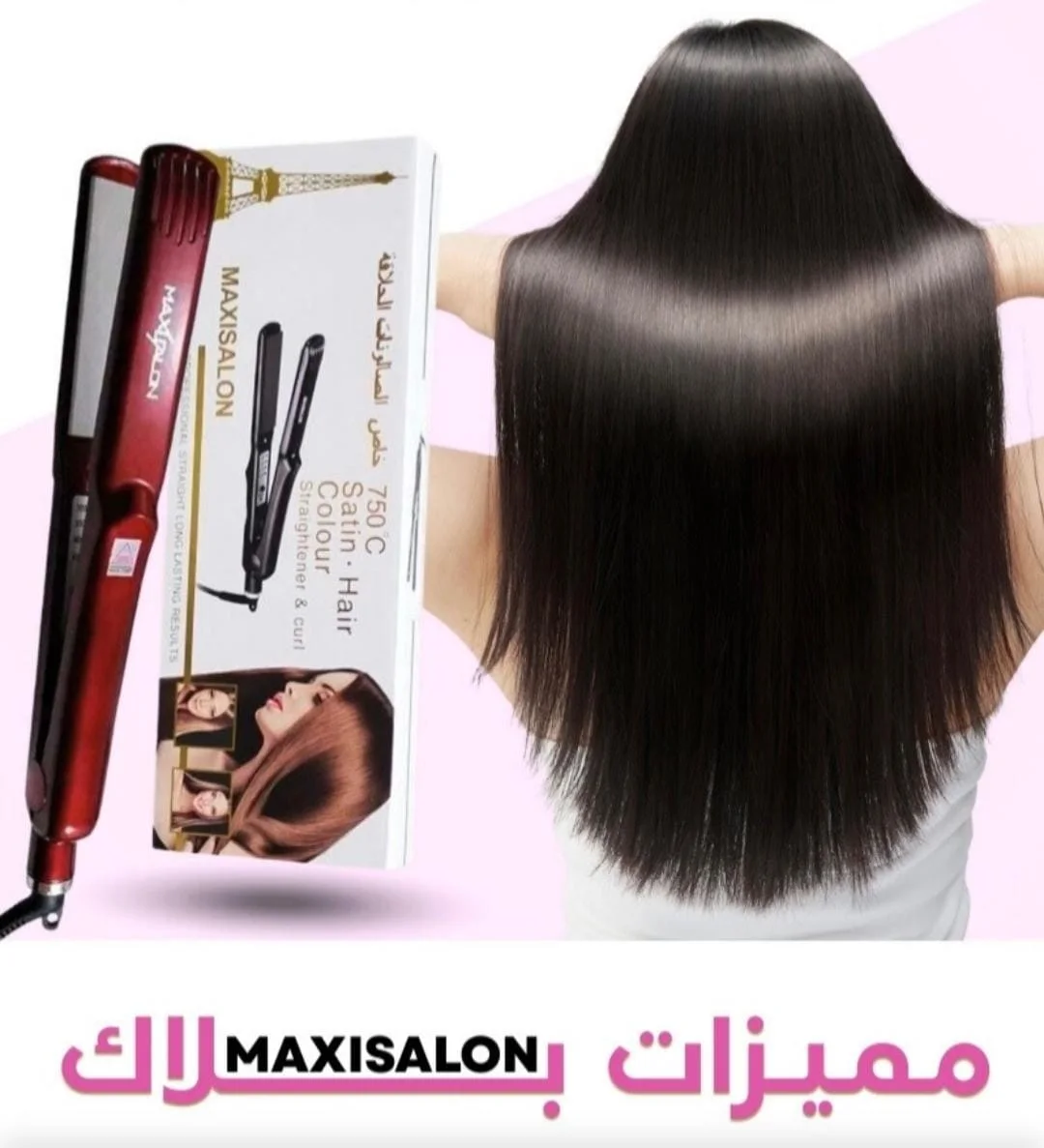 Maxisalon lisseur professionnel céramique 750°