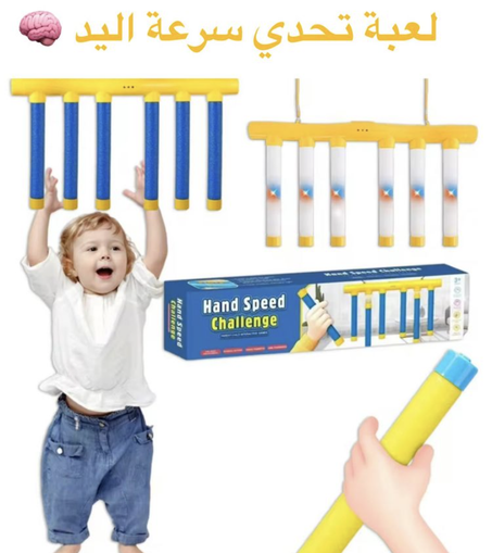 خلي طفلك يتحدى نفسه ويطور مهاراته بطريقة ممتعة