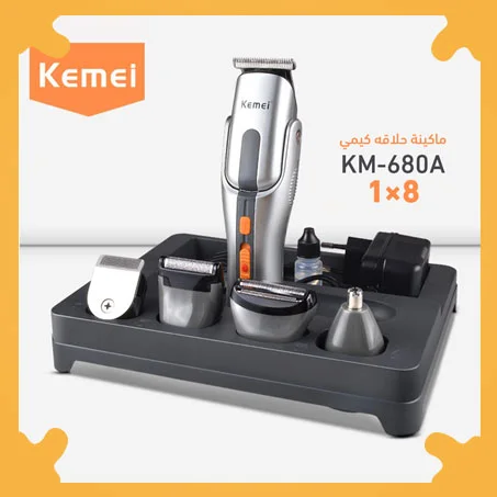 KM-680A 8*1 ماكينه حلاقه كيمي