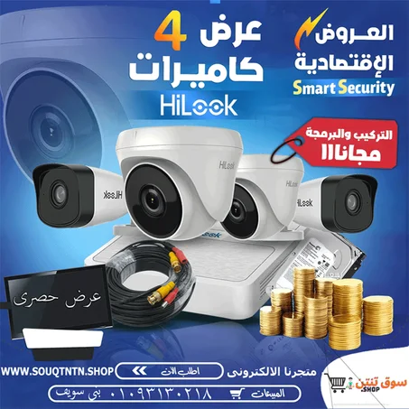سيستم كاميرات مراقبه هاى لوك 4مخرج عرض حصرى