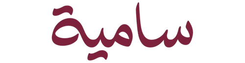 مرحبا بكم في متجركم