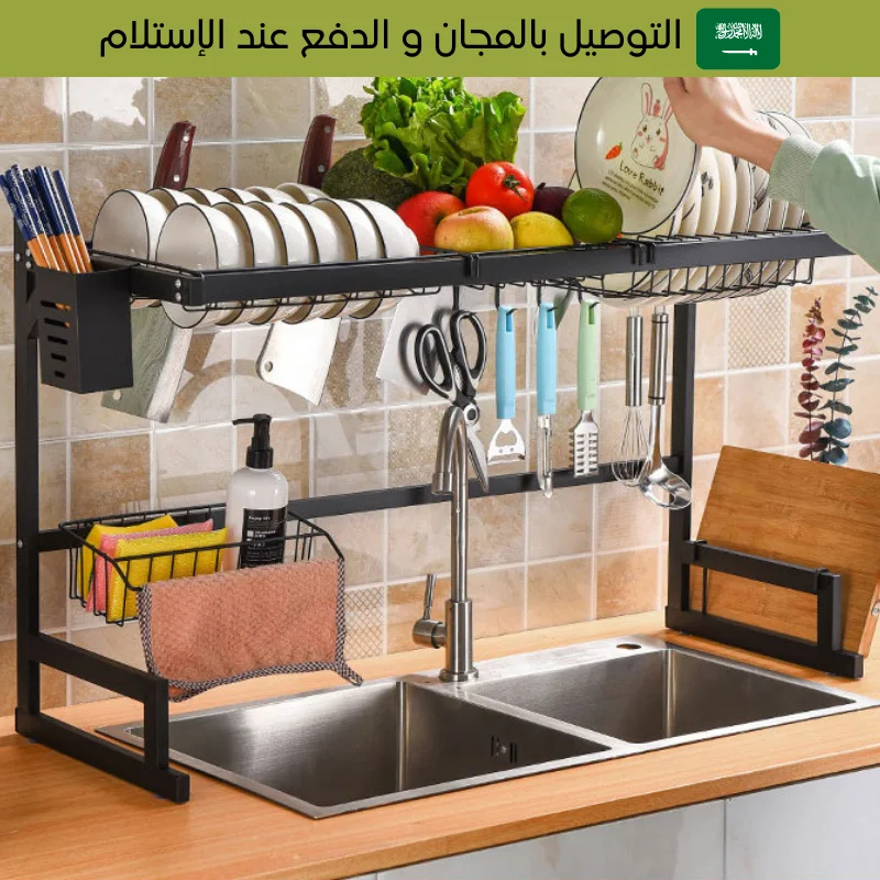حامل و منظم الأواني Dish Drainer